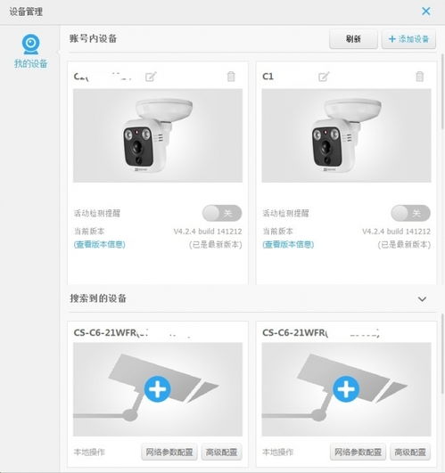 網絡安全領域備受青睞的免費監控工具盤點